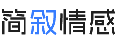 广东汕尾婚姻挽回咨询